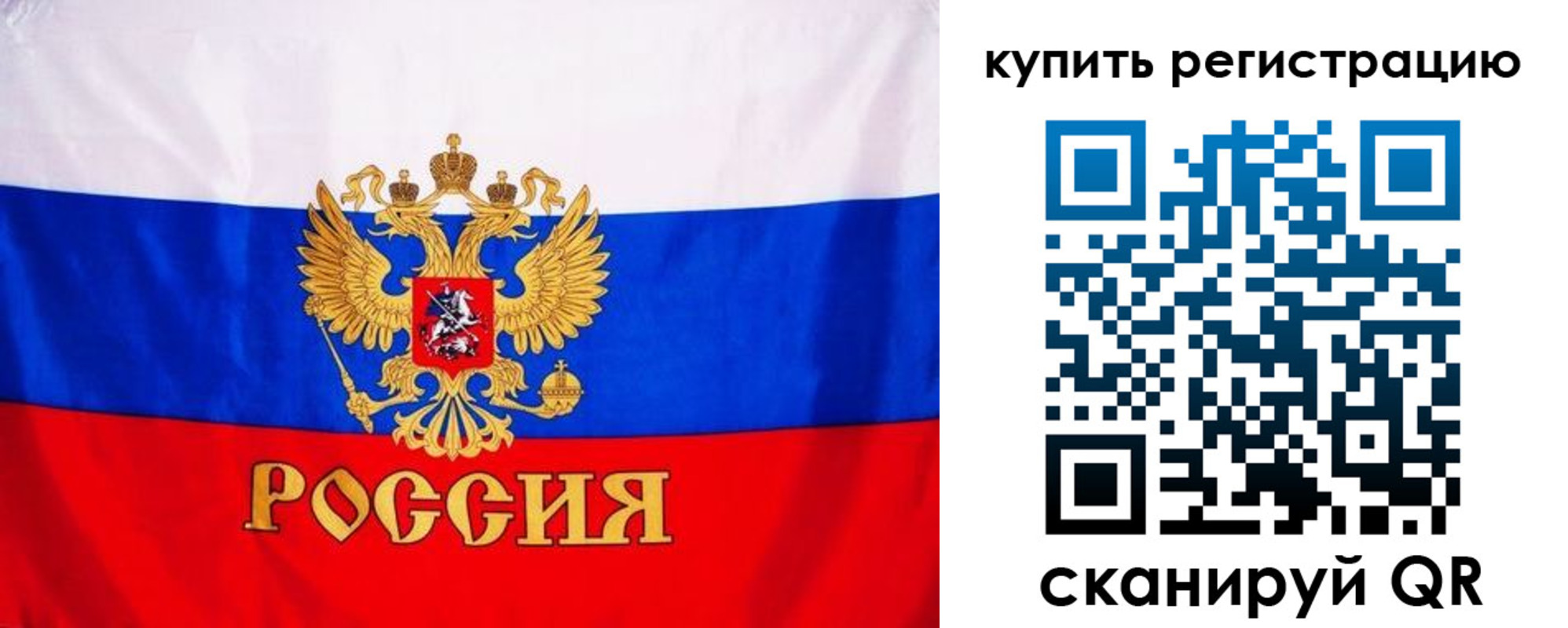 временная регистрация для школы в Нязепетровске