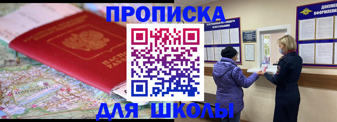временная регистрация поиск в Нязепетровске